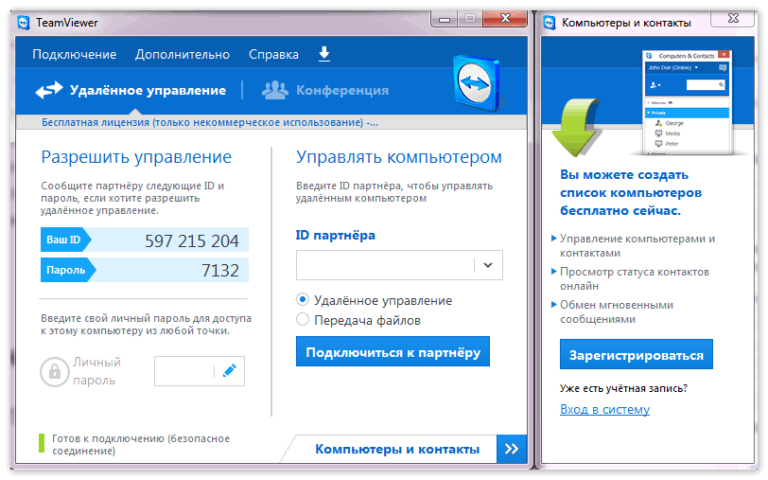 Teamviewer это бесплатная программа или платная