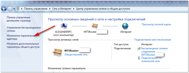 Как сменить язык в teamviewer