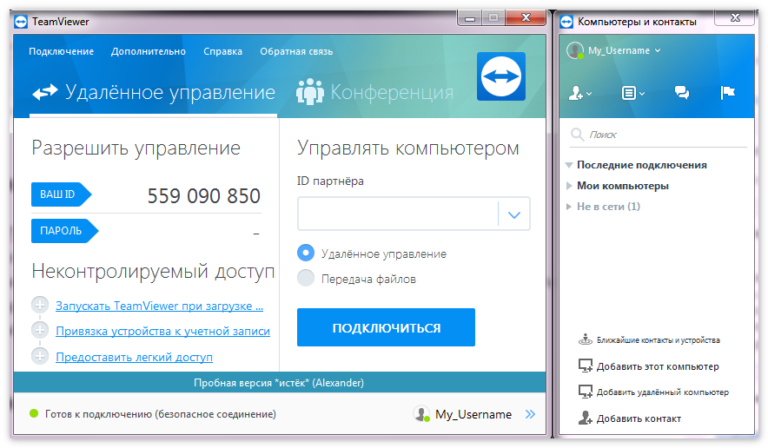 Включить блокировку удаленного компьютера teamviewer