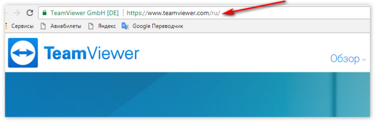 Teamviewer вылетает при запуске