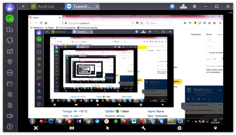 Teamviewer это бесплатная программа или платная