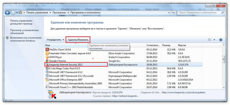 Перед установкой закройте teamviewer что делать