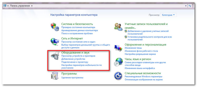 Как слышать звук через teamviewer