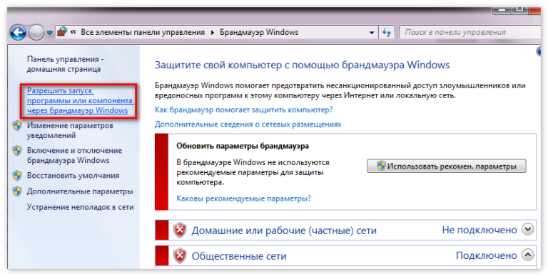 Teamviewer срок действия лицензии проверить