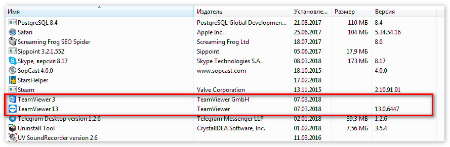 Удаление программы TeamViewer