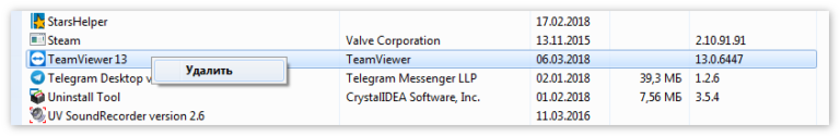 Teamviewer не сворачивается в трей